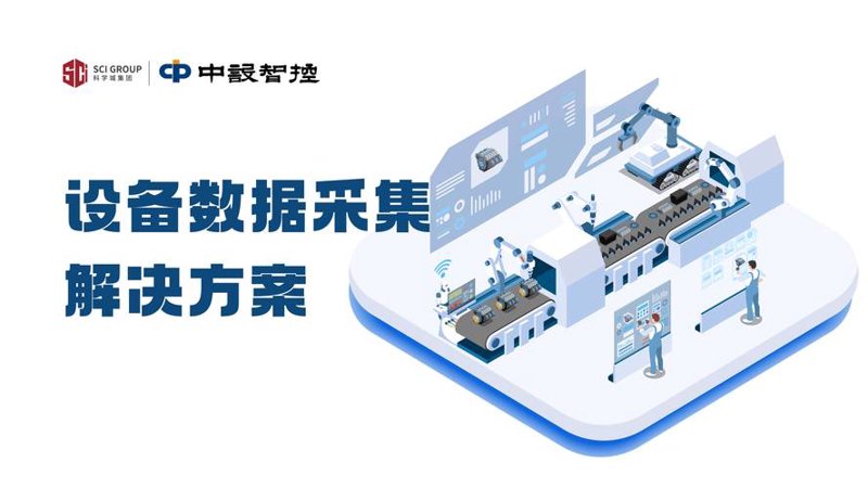 智能硬件定制:引领科技潮流的新风向